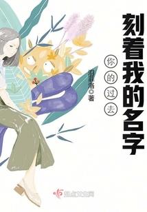 皇城之恋