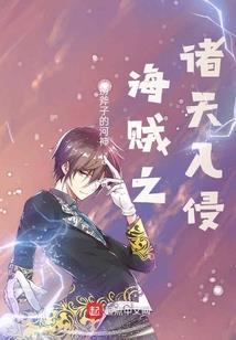 念魂珠