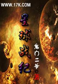 旧日风情