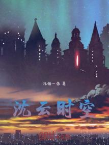海贼王之永恒的守护