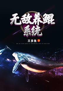 萝莉的毁灭世界大冒险