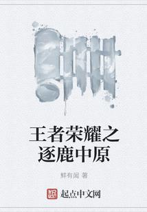 洪荒：妖孽，我要你助我修行