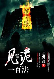 回家回家