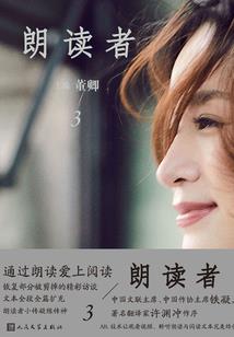 浅瑕