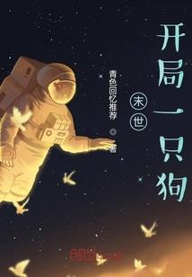 梦境行者：我真的就是随手帮忙