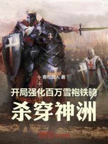 无限基因代码