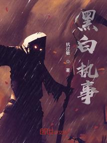你说人生本这样