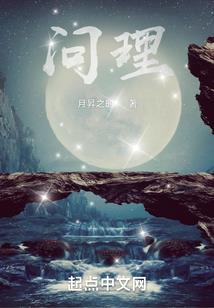 兽神塔