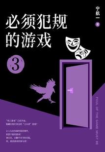异次元冒险
