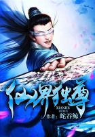 闺玉藏娇
