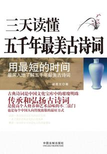 归乡龙曲