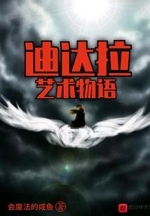 我在虚空独忘天下