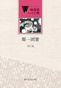 穿越之武侠巅峰