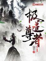 诛神大陆