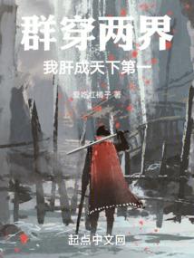度生梦