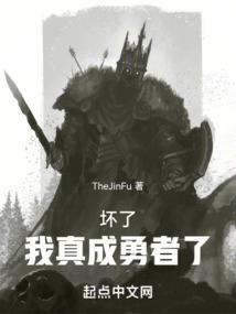 血族女皇