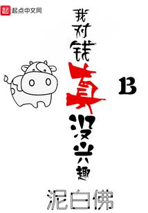 南北契