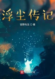 叶者扶花也
