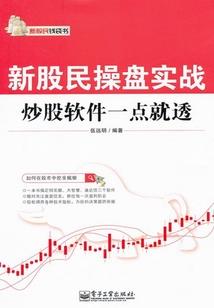 放开那只妖！让我来！