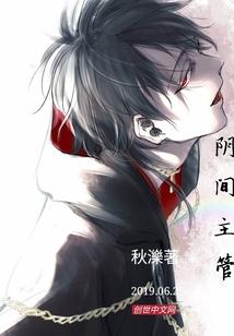 遥远的遗弃