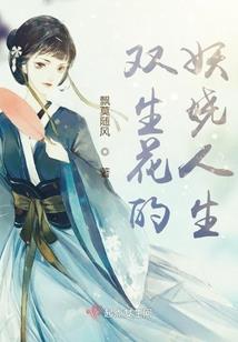 月亮女孩的明星路
