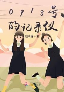 赛尔号之逆光联盟