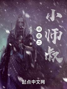 魔道仙穹
