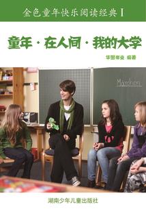 虚假的无限
