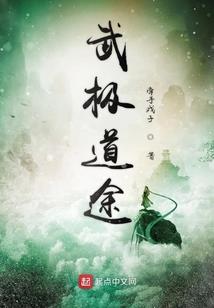 夫人又被反派惯坏了