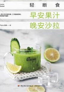 黑镜：恐怖谷