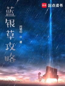 重生否