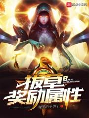 他只是经过
