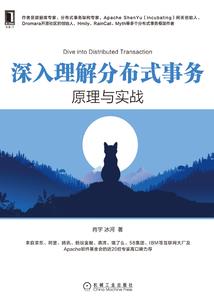 异世旅