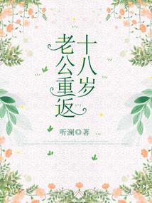 蛇蝎世子请躺好