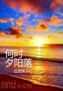 冷情魔女狩猎曲