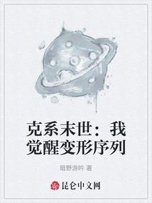 重生之名门商女