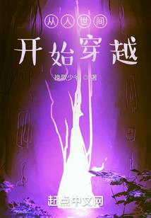 菩提老祖在都市