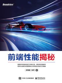 虚族