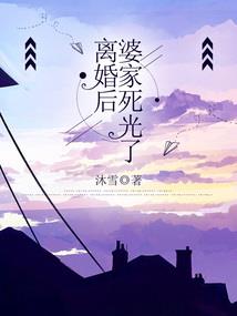 火影之最强村长