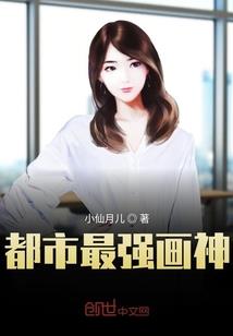 娇软小可爱