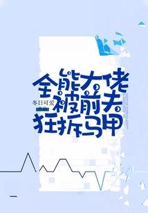 搞怪兔兔与风趣少女
