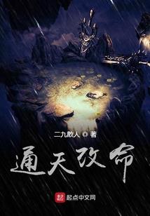 小虾传奇