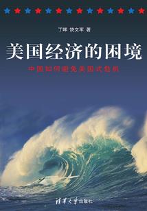 钩吻楼记事