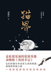 星有灵犀一点通