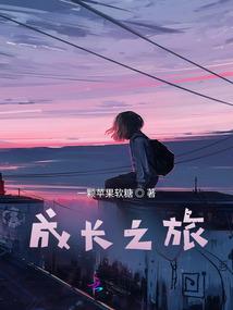 天书卷轴