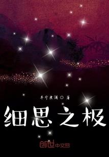 我的姐姐是战神