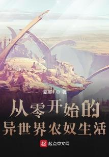 乱世反叛王神