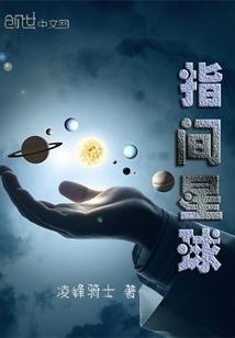昔人已去