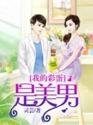天策