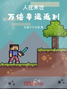 执笔书